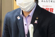 【東京五輪】橋本聖子新会長への逆風に“元側近”が猛反論！「セクハラをするような方ではない」  [爆笑ゴリラ★]