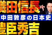 殿「む、草履が臭いぞ」彡(^)(^)「脇で温めておきました！」殿「ほーん」