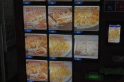 マンションの前にいきなり餃子の自販機あったんだがww
