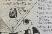 【朗報】庵野秀明監督、Vガンダムが好きすぎる