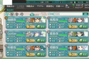 【艦これ】E6のVマスに辿り着かないんだけど、みんなどんな編成でいった？