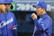立浪監督、3年目で仏になる「2年で学びました。選手を悪く言っても良くならないんですよね」