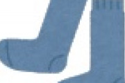【朗報】靴下の片方だけが行方不明になってしまう謎が科学者によって解き明かされるｗｗｗｗｗｗｗｗｗ