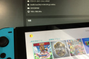　・・あの・・Switch派の皆さんに聞きたいのですが・・サイバーパンク2077を遊べませんけど・・、