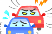 【疑問】煽り運転された時に急ブレーキ踏むのってどうなの？
