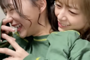 【動画あり】北野日奈子と鈴木絢音、これは刺激が強すぎる・・・【乃木坂46】