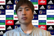 【日本代表】悔やまれる失点「なんとかしてかき出したかった」と語るGK大迫敬介、アルゼンチン戦は「良いシミュレーション」