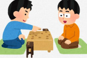 【将棋】藤井君から初めてタイトルを奪ったのが伊藤君なことに将棋ファンが号泣！！その理由は…