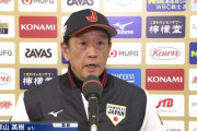 【悲報】侍ジャパン、中日に完敗