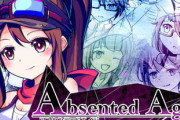 【同人ゲーム】AbsentedAge:アブセンテッドエイジ ～亡霊少女のローグライクアクションSRPG -幽玄の章-【10月14日まとめ】