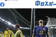 ◆悲報◆ラモス瑠偉「日本代表には本物の10番がいなかった」