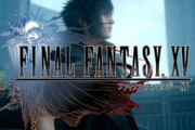 【アンチ大敗北】FF15の売上が950万突破！！これまでの酷評はデマだったことが証明される