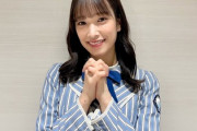 【日向坂46】佐々木久美、経験済みだった