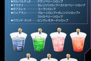カフェ「Zガンダムのコラボドリンク考えろ！」担当「カミーユはZ、クワトロは百式、ジェリドは…」