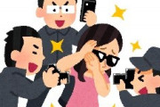 【悲報】鬼頭さんに文春砲・・・