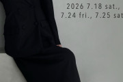 7/18.7/24-25に広末涼子(45)さんがアップフロントのコットンクラブでバーイベやるけど行く人いる？