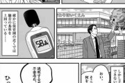 【漫画】保育園に「子供の声がうるさい」と老人から苦情　弁護士の解決策に5万人が「目から鱗」「素敵！」