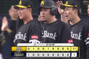 【オリックス対ソフトバンク6回戦】ソフトバンクが6回に一挙9得点と投打かみ合い逆転勝利！対オリックスの連勝記録を12に伸ばす！