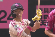 ４番中村晃 .290(6位)7点(35位)出塁率.389(2位)OPS.736(12位)