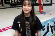 中１女子レスラー誕生する