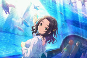 【デレステ】[飛び立つアナザースカイ]相馬夏美の水族館が判明