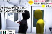 【速報】タバコ注意で殴られた高校生、グラサンかけて大声で威嚇して自分から手を出していた