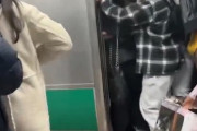【動画】東京の満員電車、殺伐とし過ぎて終わる