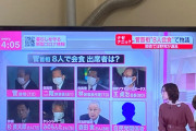 【速報】菅「大いに反省」　8人ステーキ会食で