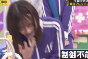 【神GIF】鈴木絢音『震えが止まらない...』←これよく放送したな....