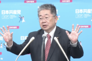 【動画】記者「立公新党が『中道』なら共産は？」→共産小池氏「『リベラル』や『左翼』って言うのもちょっと違う。『革新』もちょっと違う。ご提案頂ければ」→皆んなで提案してあげよう＾＾