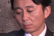 【悲報】鬼畜の有吉さん、後輩の狩野英孝にもやらかしてた模様・・・