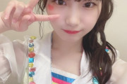 【SKE48】倉島杏実(15)、すごい美少女！！！