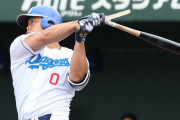 中日・細川（24）「不器用でタイミングとるのが下手糞だったが、打撃コーチや立浪監督の教えでタイミング合ってきた