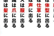 何故　男性は若い女が好きなのでしょうか