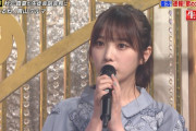 小学4年生当時の与田ちゃんがコチラ！！！【乃木坂46】