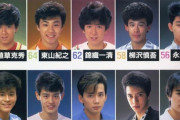 【画像】約４０年前の日本のイケメン達、現代よりイケメンｗｗ