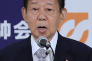 自民　二階派　ちょっとやばいみたい