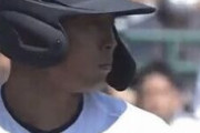 浅野翔吾くん、地雷臭が漂い始めるｗｗｗｗｗｗｗｗｗｗｗｗｗｗｗｗｗｗｗｗｗｗｗｗ