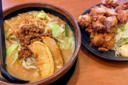 なんでラーメン屋って餃子チャーハン唐揚げ置いてるの？