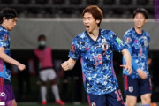 【海外の反応】「強すぎるわ」日本代表、ゴールラッシュで10得点大勝！大迫5ゴール！南野2ゴール！W杯最終予選進出決定！