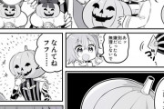 【FGO】ハロウィンにノリノリなアヴィケブロン先生！！　元からハロウィンっぽいしねｗ