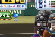 【パワプロアプリ】犬河修正してから何もないと別バ来ない気がしてくるな まだ貧乏神と夜叉姫おるし 道満ちゃんはよ欲しいンゴ
