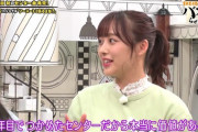 SKE鎌田菜月さん「最初っから推されてるやつのセンターなんて価値がない」