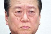 立憲・小沢一郎「政権取るまで」議員続ける