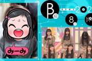 みーみ呼びされてる梅澤美波ちゃんを見て悶える鈴木佑捺ちゃんｗ【乃木坂46】