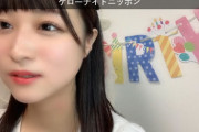 【STU48 #原田清花】さやかりんの「ケローナイトニッポン」、午前3時を越える?