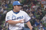 西武平良が新記録「開幕32試合連続無失点」達成！