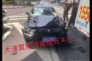 【閲覧注意!!】中国で横断歩道に乗用車が猛スピードで突っ込む　4人死亡