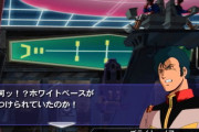 【ガンダム】ブライトが艦長じゃなくパイロットだったらどこまで活躍できた？