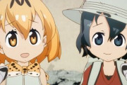 【朗報】外国人「けものフレンズ1期初めて観たけど滅茶苦茶面白かった！」